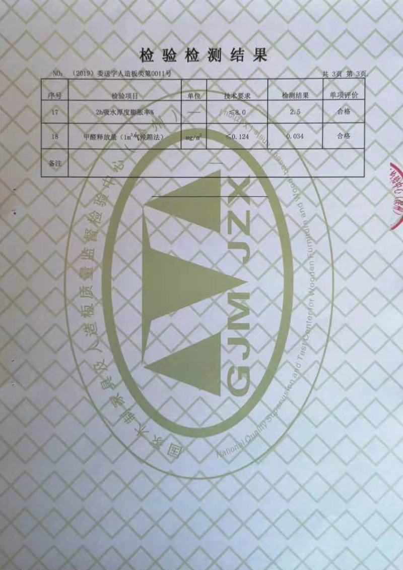 Particle Board Product Test Report